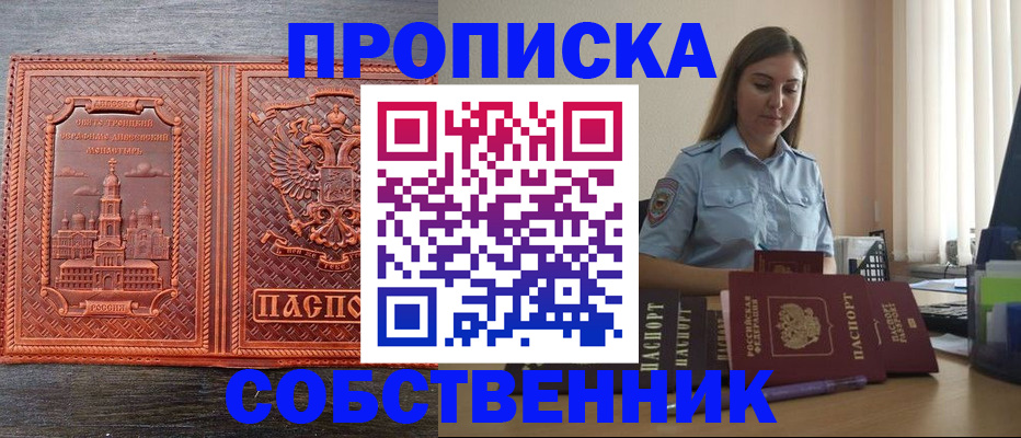 форма 3 в Абдулино