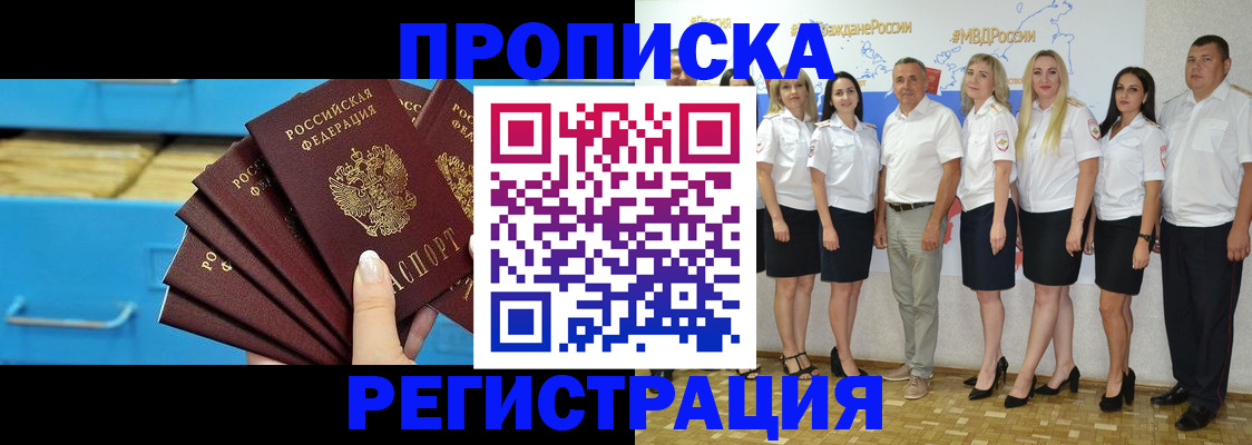 найти адрес прописки в Абдулино